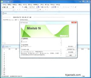 minitab multi license key