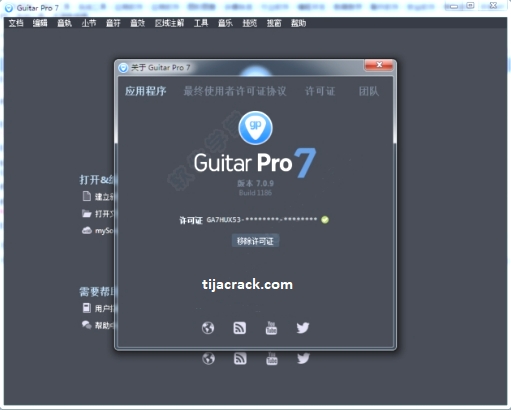 free guitar pro download