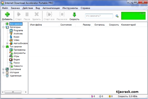Internet Download Accelerator Pro Crack