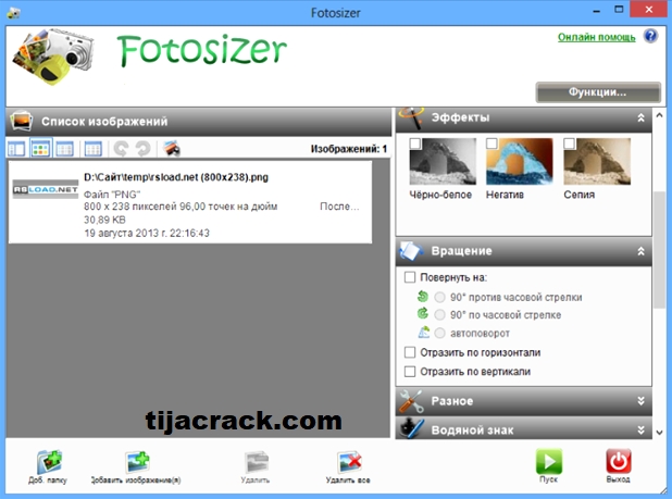 Fotosizer Professional Edition Crack