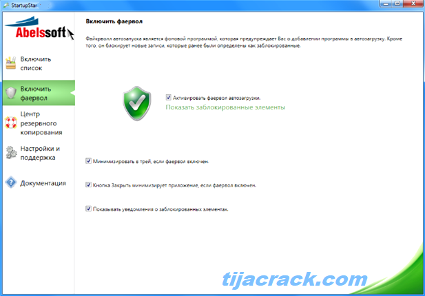 Abelssoft StartupStar Crack