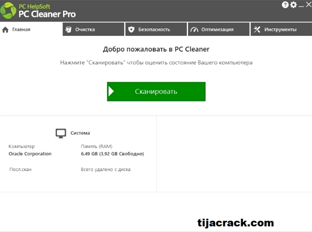 PC Cleaner Pro Crack