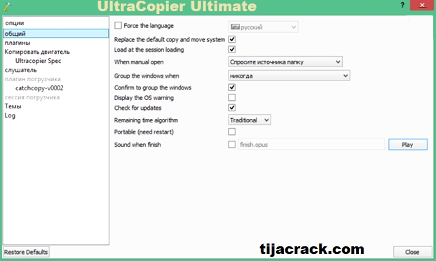 UltraCopier Ultimate Crack